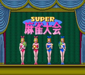 Super Mahjong Taikai (Japan) (Rev 1) screen shot title